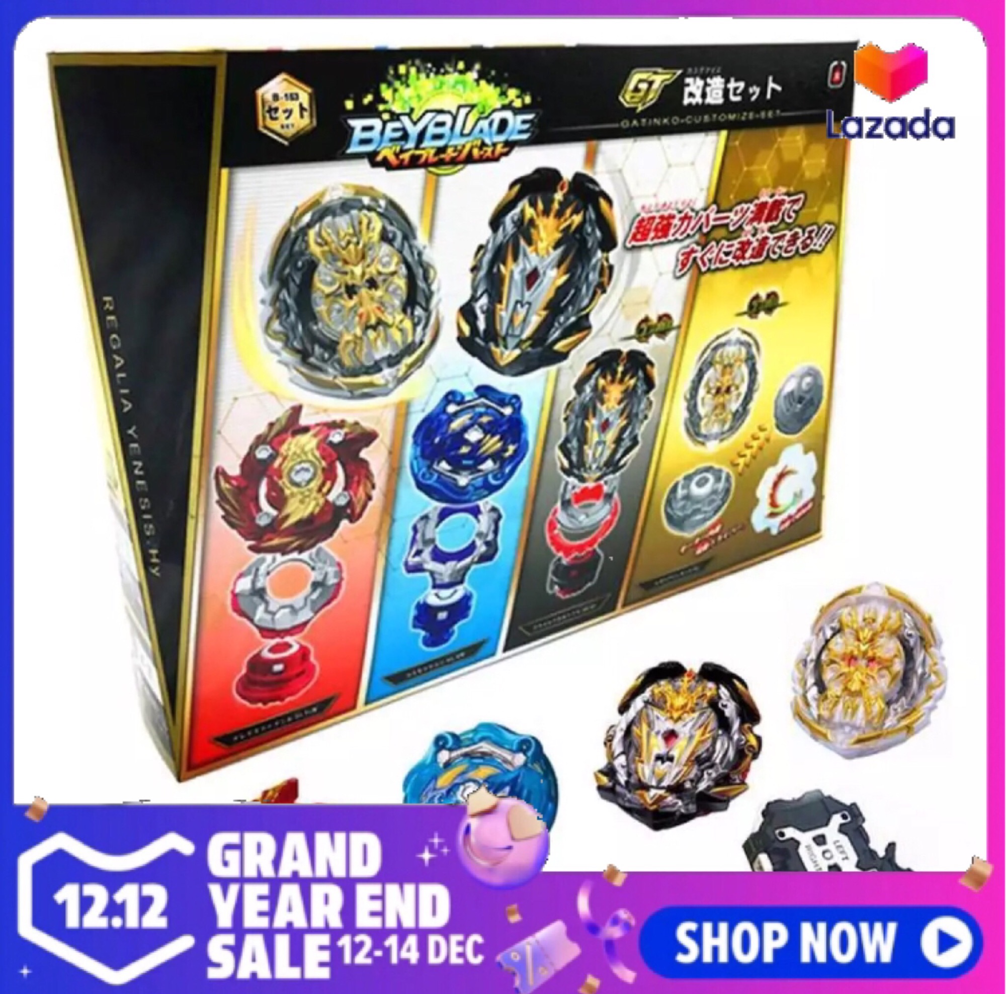 beyblade set of 4