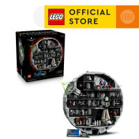 LEGO Star Wars 75419 Death Star (9023 Pieces)
