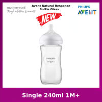 Philips Avent Baby Natural Response Glass Bottle With Teats Single 120ml / 240ml - 0M+
