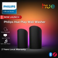 Philips Hue Play Smart Wall Washer Black White & Colour Light with ColorCast Technology Bluetooth