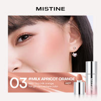 Exclusive link X MISTINE Thai Milk Curry Blush Expanded Color Contouring Shrink Brightening Fluid