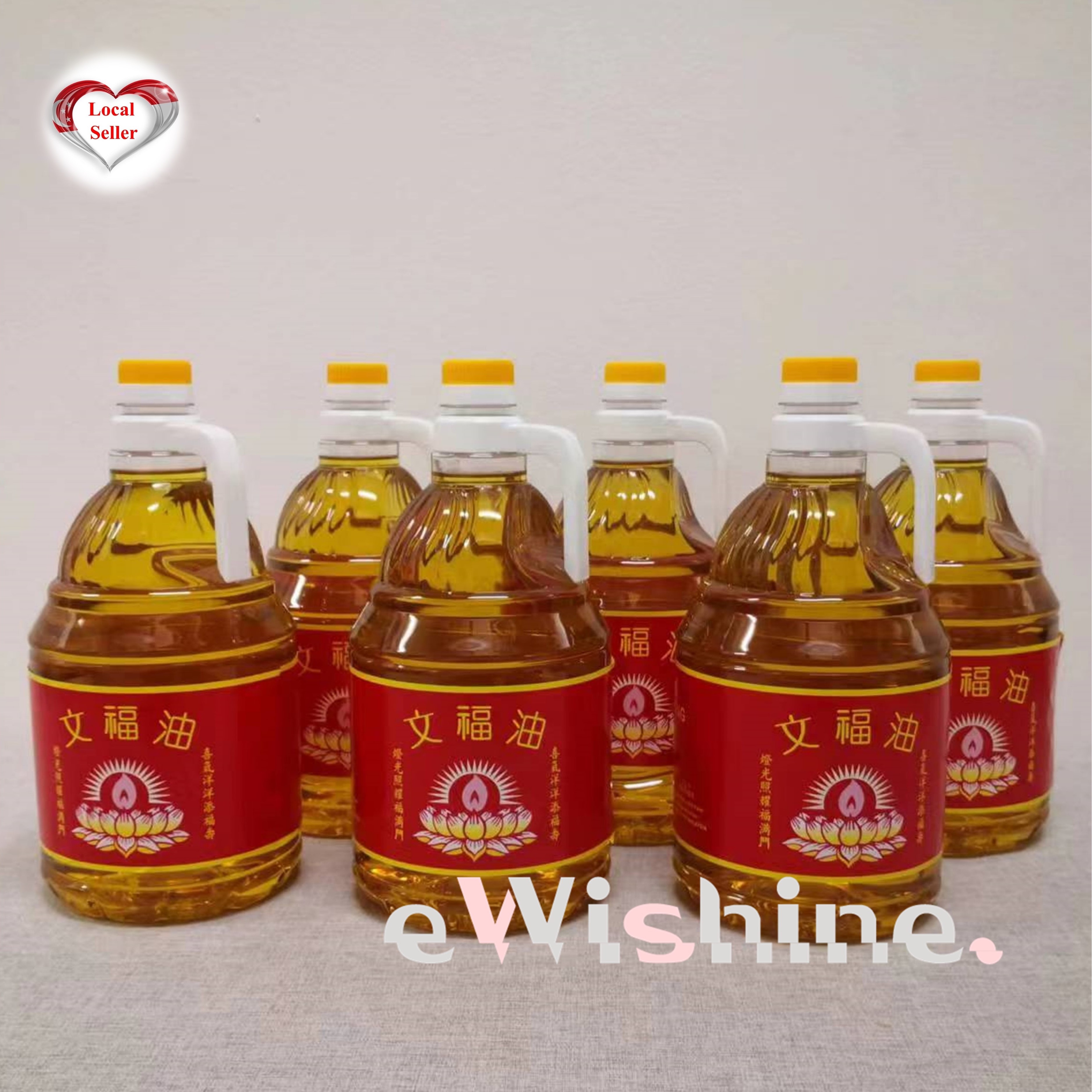 Boon Hock Prayers Oil 文福油 - 2Ltr - 1 box of 6 Bottles