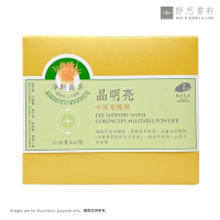 Jing Si Eye Support with Cordyceps Militaris Powder (60 sticks) 净斯菌草晶明亮(60入)