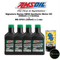 Amsoil Signature Series 0W20 (1 Quart) 946ml/4 bottles bundle set with BG Product EPR or CF5 (325ml)