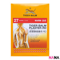Tiger Balm Plaster RD Warm 10 x 14 cm 27 Sheets