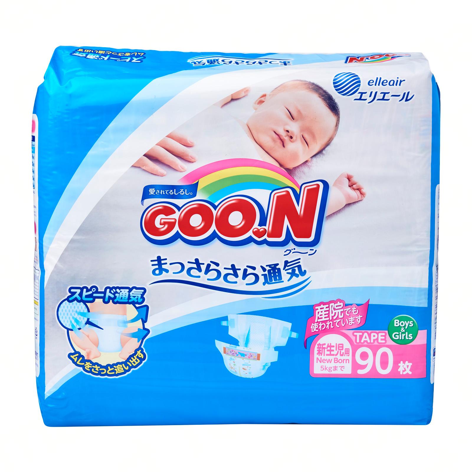 goon newborn diapers