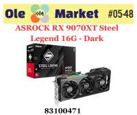 ASROCK RX 9070XT Steel Legend 16G - Dark/White  (******** 3 Years Local Warranty by TECH DYNAMIC PTE LTD *******)