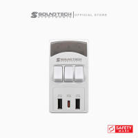SOUNDTEOH PP-18SU  3Ways Adaptor with USB A+C Quick Charger And Switch