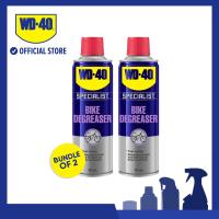 [BUNDLE OF 2] WD40 Bike Degreaser 300ml - Remove stubborn grease and grime from bicycle parts WD-40 Specialist® Bike