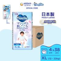 MamyPoko Air Fit Marshmallow Pants Super Premium Baby Diapers [BOY]  XL38 (4 Packs) (12 - 22kg)