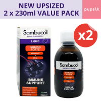 [2 x 230ml] [Exp 12/27] Sambucol Immuno Forte Liquid UK Version 230ml (3Y+) /Immunped / Lactogg