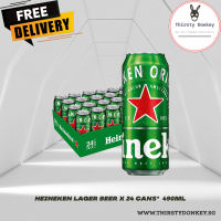 Heineken Lager Beer - 24 cans x 490ml (BCRS) (BBD: 04/2027)