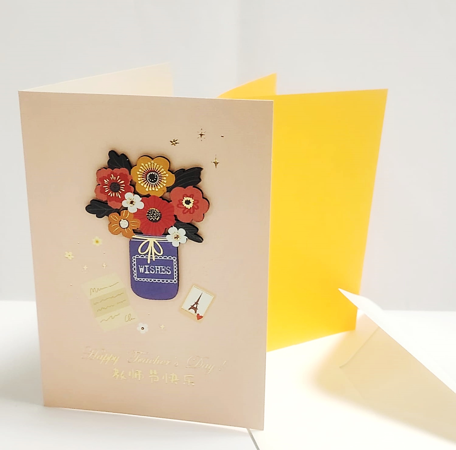 [GC 27] Greeting Card | Gift Card | Teachers Day Card 教师节贺卡 | Thank You My Teacher 谢谢您老师
