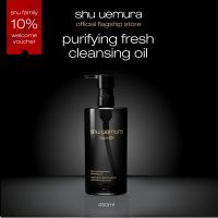shu uemura cleansing oil blackOil purifying pore control for oily combination skin  makeup remover 150ml