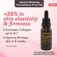 Essano Collagen Boost Facial Oil 20ml