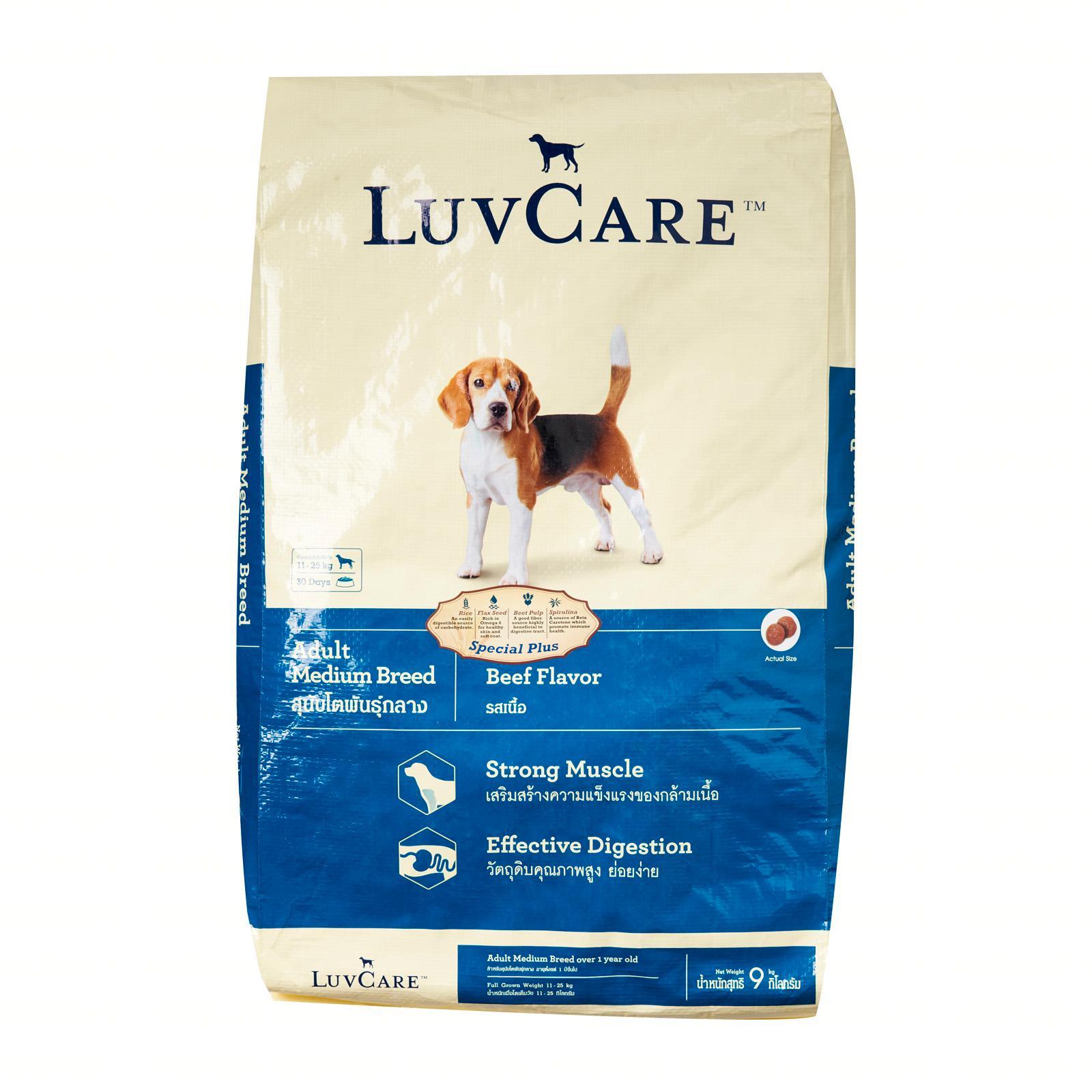 royal canin beef dog food