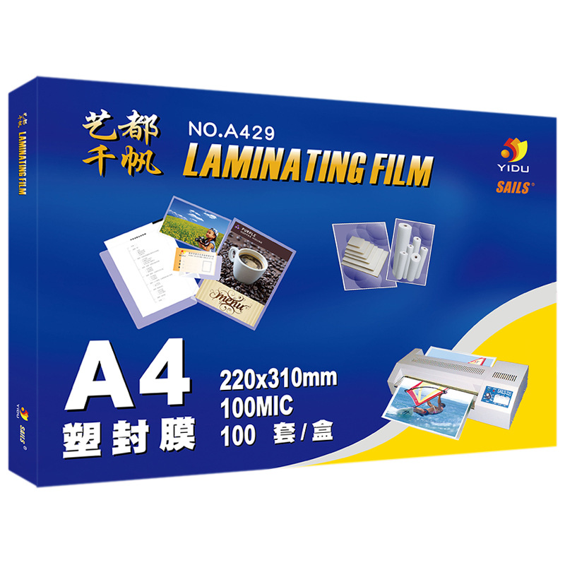 [Buy 5 Free 1] YIDU SAILS A4 Laminating Film 220x310mm - 100mic (100 sheets) High Quality Laminator Laminating Laminate Pouches Film A4 100 mic 艺都千帆过塑纸照片过胶膜透明过塑膜塑封膜