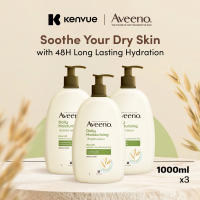 [Bundle of 3] Aveeno Daily Moisturizing Body Wash 1L (Suitable for Sensitive Skin)