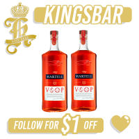 Martell VSOP 700ml x2 (No box)