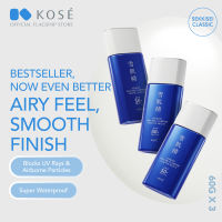 Kose Sekkisei Skincare UV Defense Essence Milk 60ml Trio (Renewed Version Set worth SGD111)