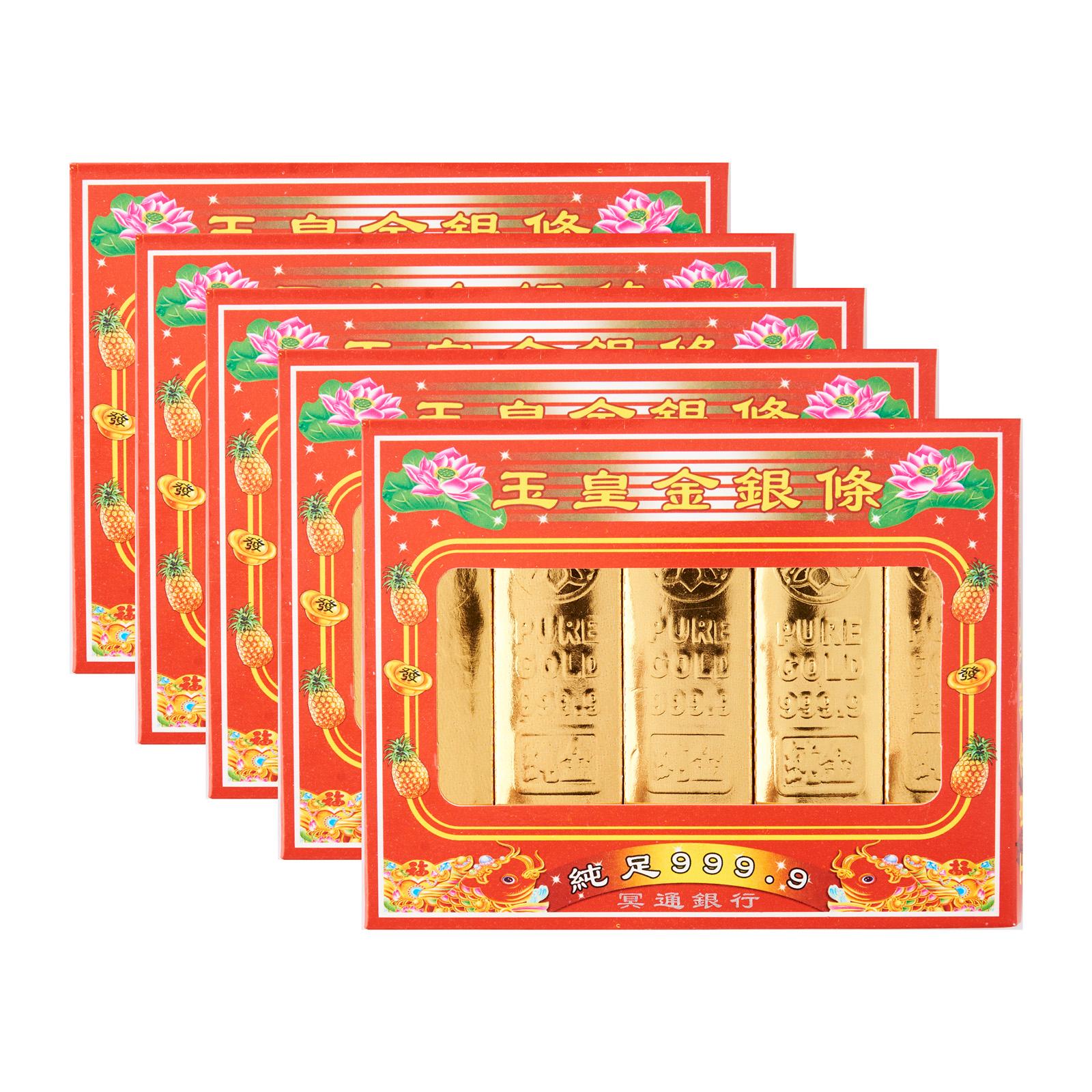 JPF Gold Bar (Small) Prayer Offering