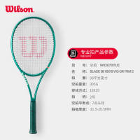Aryna Sabalenka | Wilson 2026 NEW BLADE V10 Series Tennis Racket (Unstrung) PRO Racquet Precision Control