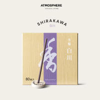 Shoyeido White River Shirakawa Horin Japanese Ambient Incense Sticks Home Fragrance