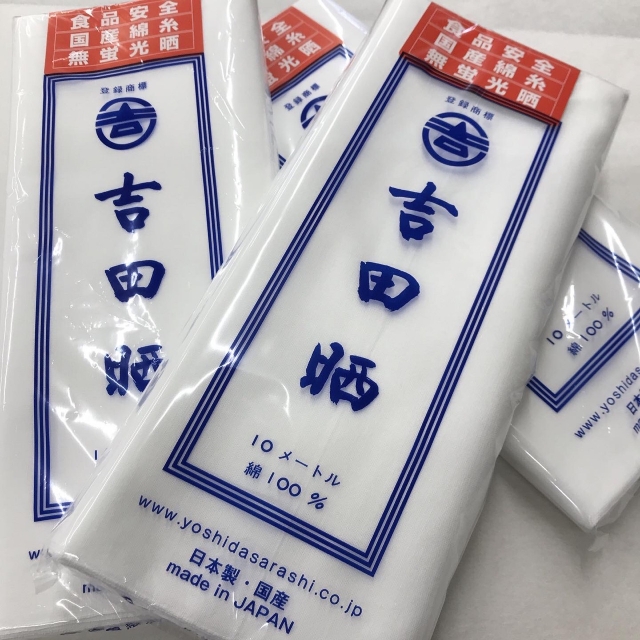 ☘️[GREENSTEPS SG] Sarashi fabric | Tenugui | 100% Cotton | Made in Japan | Ready to Dye | Perfect for Sashiko | Chef towel | Reusable