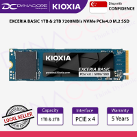 KIOXIA EXCERIA Basic 1TB / 2TB PCIe Gen4 NVMe M.2 (2280) Internal Solid State Drive SSD