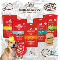 Stella & Chewys Dinner Patties Raw Freeze Dried Dog Food 25oz | Pawpy Kisses