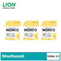 NONIO Mouthwash Refill Pack 950ml – Light Herb Mint (Alcohol-free) x3