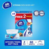 [Bundle of 8] Vinda Deluxe Kitchen Towel Roll (80sx6)