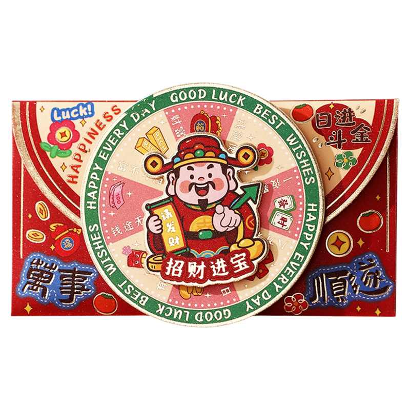 1 Pcs Interactive 3D Mechanical Ang Bao | 2026 Chinese New Year Lucky Money Envelopes | Unique Moving Cai Shen Red Envelopes for Spring Festival & Wealth Blessings 🧧✨🤑