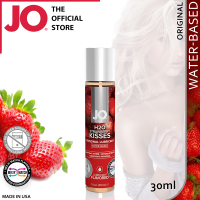 SYSTEM JO - H2O Strawberry Kisses 30ml Flavored Lubricant Edible Lubricant Sex Toys Lotion For Adult Personal Sexual Oil For Women Men Couple