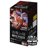One Piece TCG OP-16 The Time of Battle - Booster Box [JP]