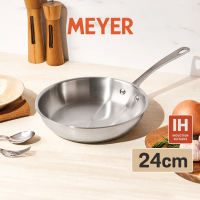Meyer White Steel Stainless Steel 24cm Frying Pan | IH Induction | Oven-safe | No PFAS PFOA PTFE