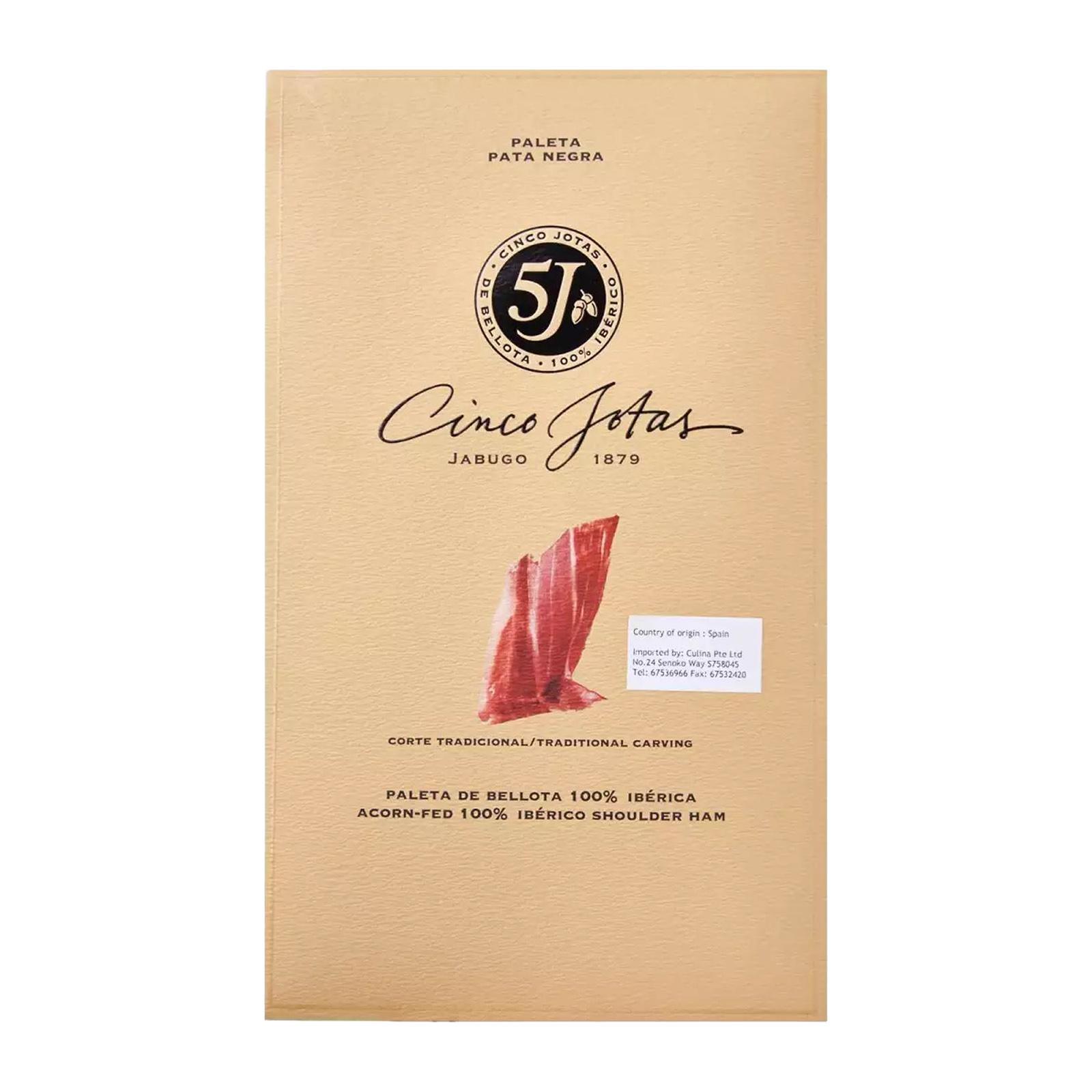 5J Hand-Carved Acorn-Fed 100-Percent Iberico Shoulder Ham - By Culina Cinco  Jotas Ham - Lazada | Lazada Singapore