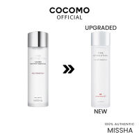 (MISSHA) Time Revolution The First Essence 5X 150ml - COCOMO