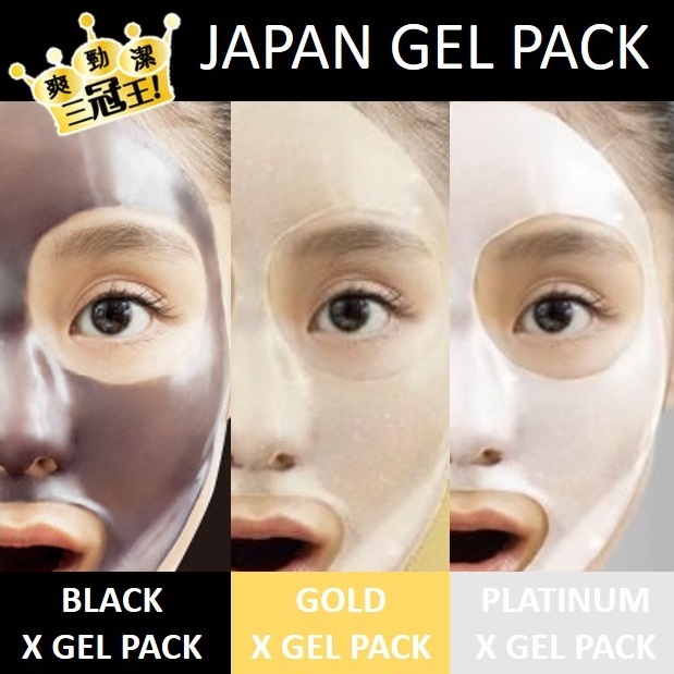 Japan gel pack black materic