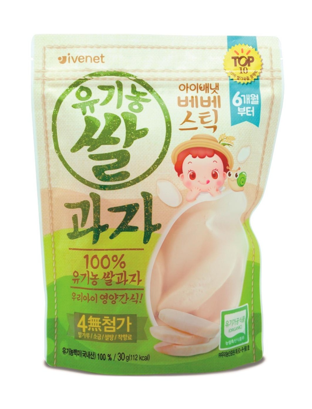 Image result for Ivenet bebe stick rice crackers (Original)