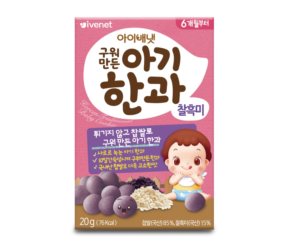Image result for Ivenet Bebe Korean Traditional Cookie (black rice)