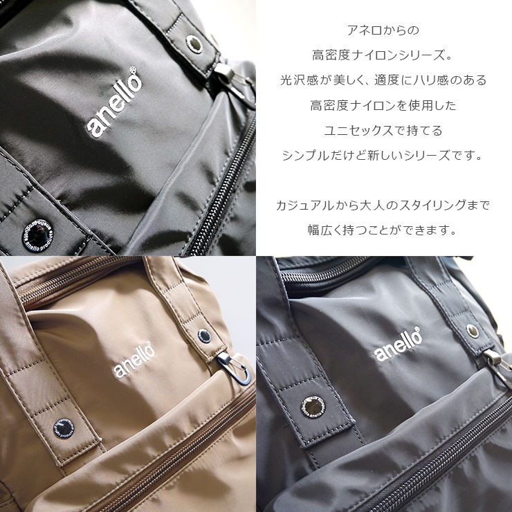 人気のアネロから上品な光沢が特徴の生地を使用したURBAN STREETシリーズ